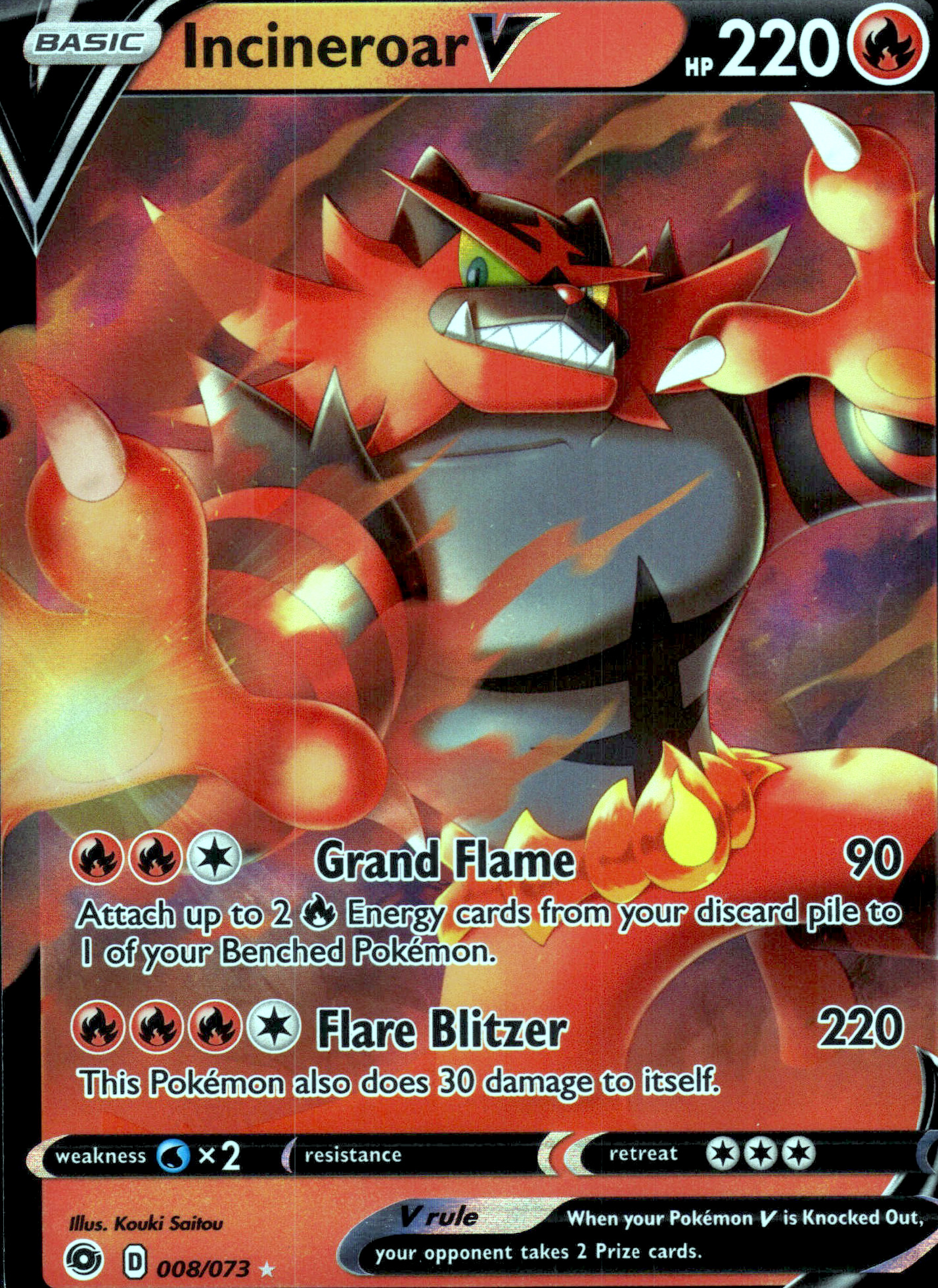 Incineroar V #08/73 (UR) Holo Mint