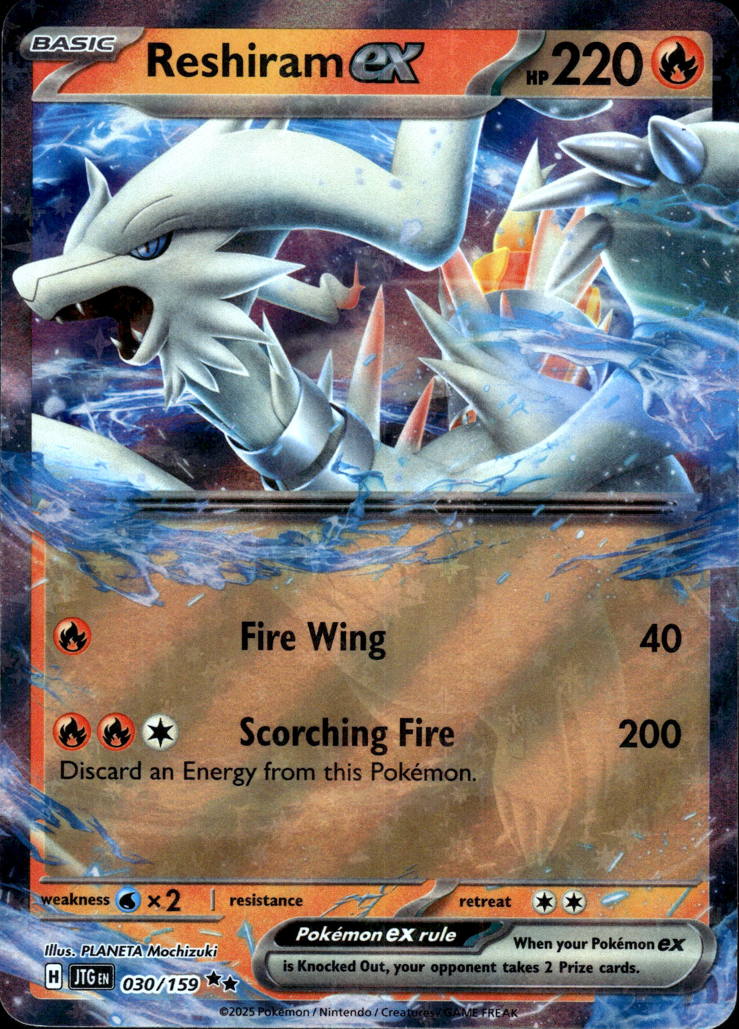 Reshiram ex (Journey Together Stamped) #030/159 (RR) Holo Mint