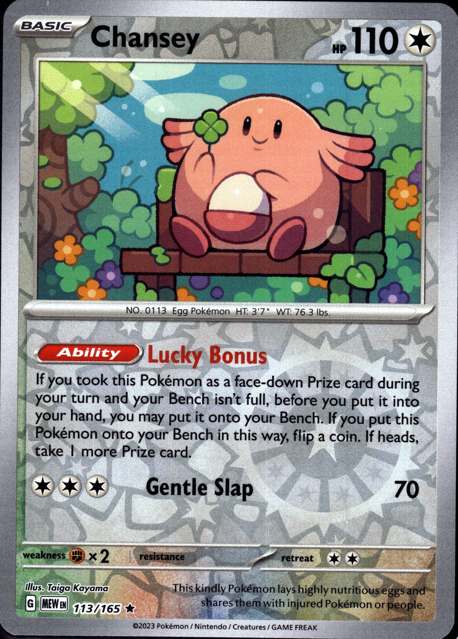Chansey #113/165 Holo Mint